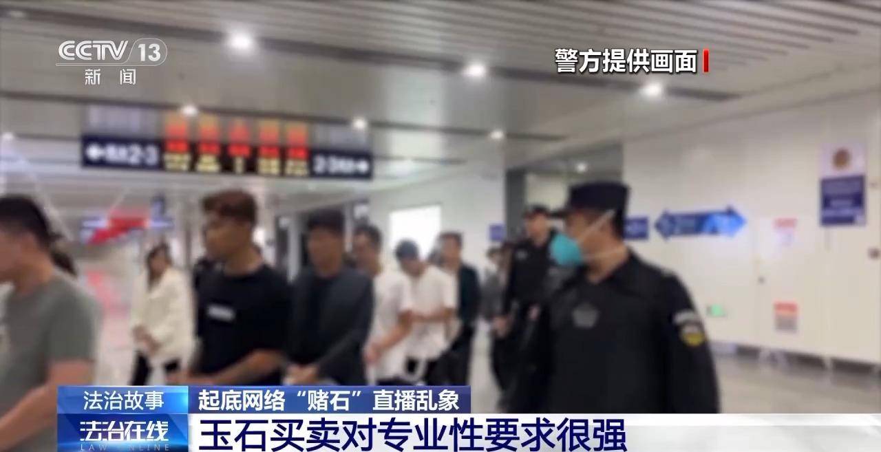 “一刀穷一刀富” 开“原石”真能一夜暴富？央视起底“赌石”直播骗局！