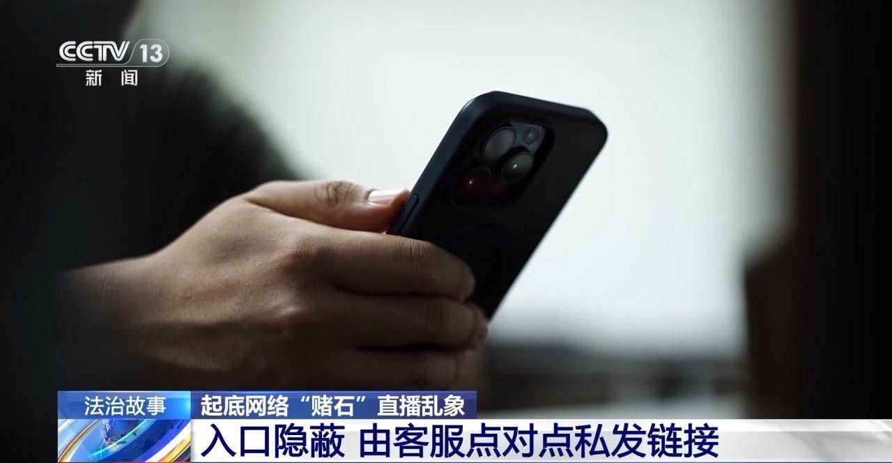 “一刀穷一刀富” 开“原石”真能一夜暴富？央视起底“赌石”直播骗局！