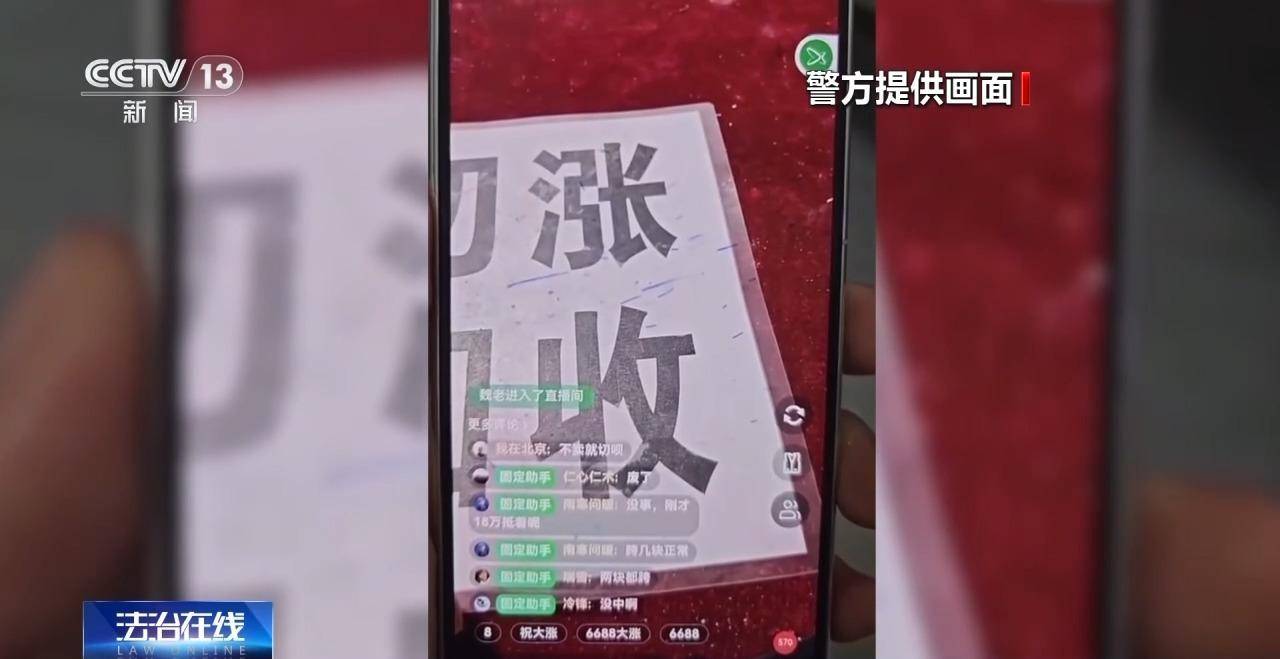 “一刀穷一刀富” 开“原石”真能一夜暴富？央视起底“赌石”直播骗局！