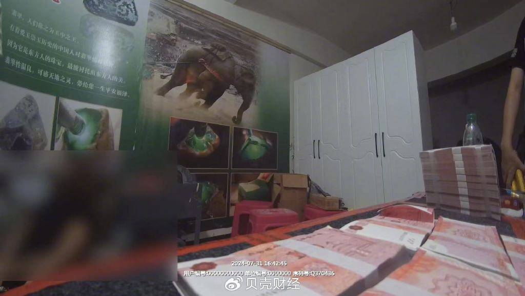 “一刀穷一刀富”开“原石”真能暴富？警方揭秘“赌石”直播间秘密