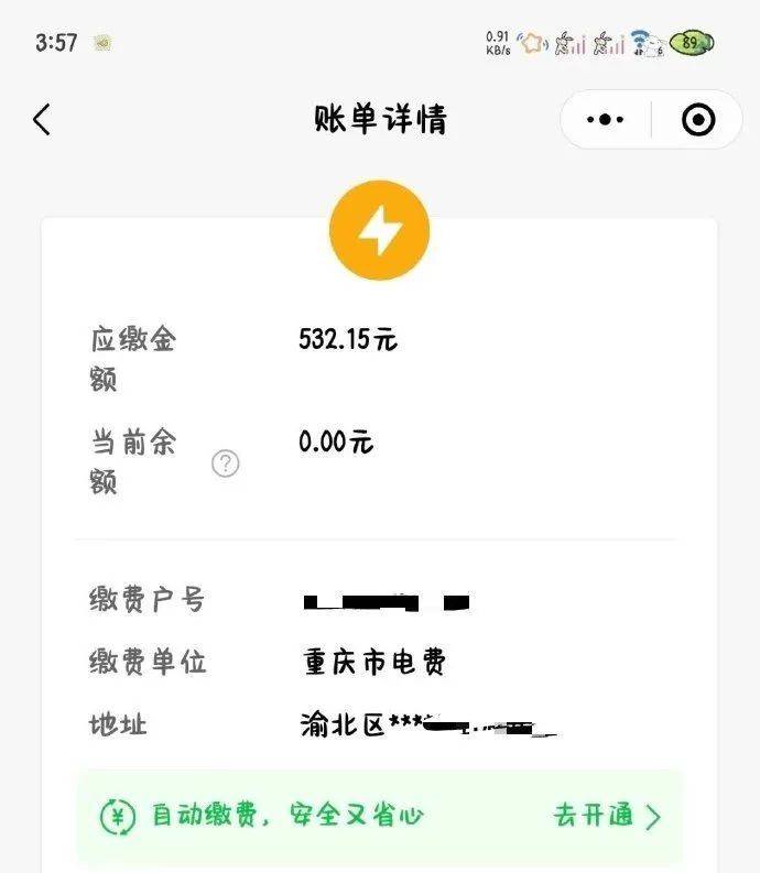 刺激！不少长沙人吓一跳，赶紧查一查