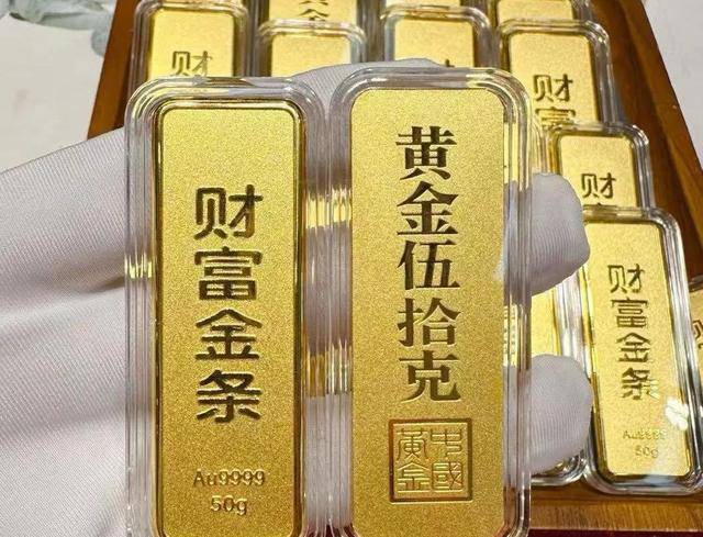 “金条还在路上 金价就跌了”，大批年轻人自嘲“买金大冤种”