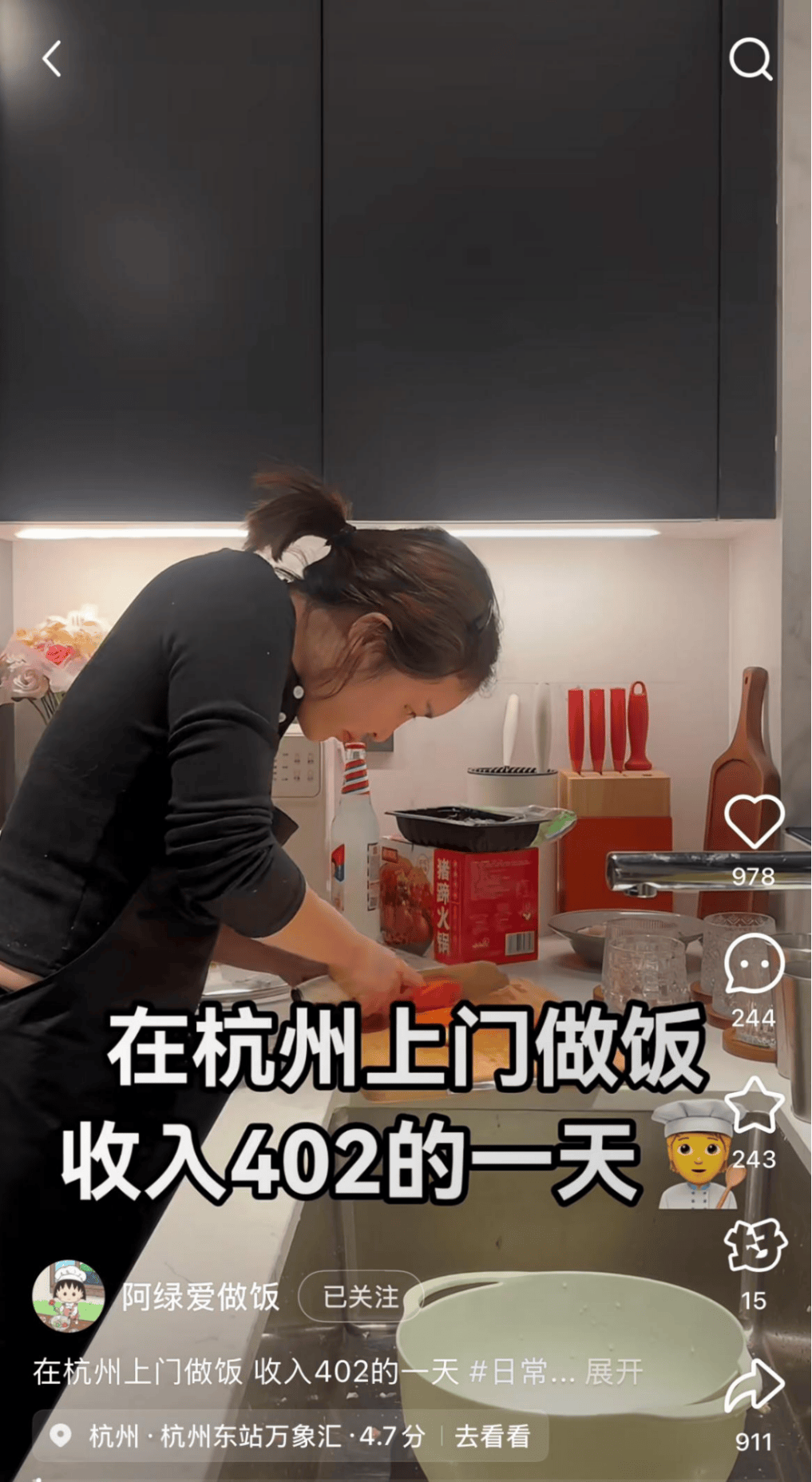 “包月800，不谈恋爱”，上门做饭的年轻人有多抢手