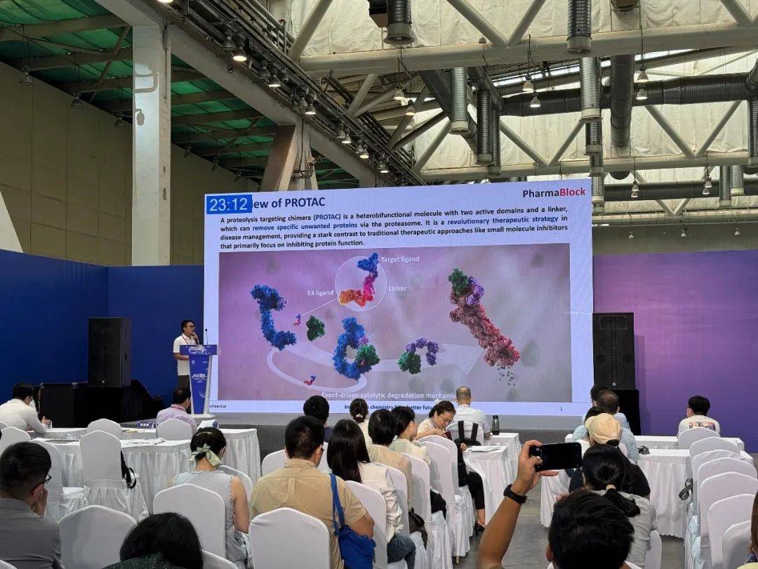 【会议活动】药石科技亮相CBA-China会议：PROTAC技术前沿进展全景回顾