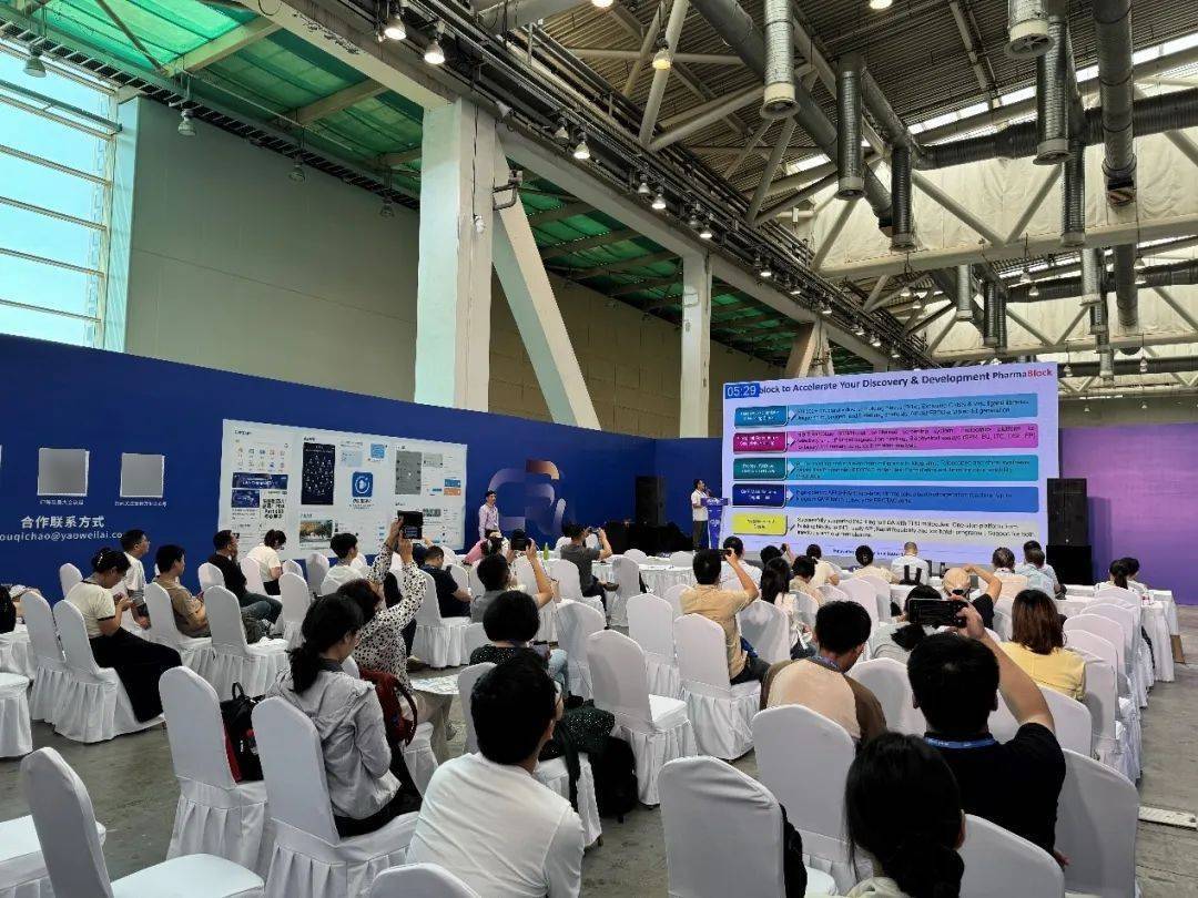 【会议活动】药石科技亮相CBA-China会议：PROTAC技术前沿进展全景回顾