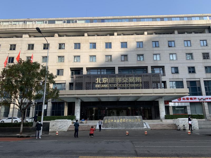 北证券公司(北京证券公司位置)