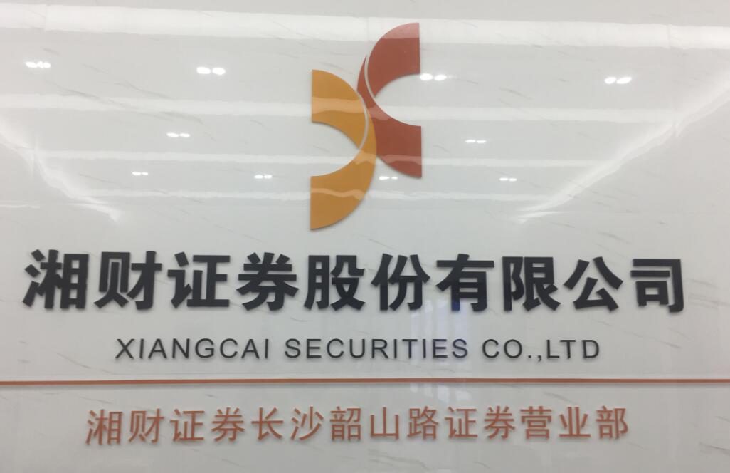 北证券公司(北京证券公司位置)