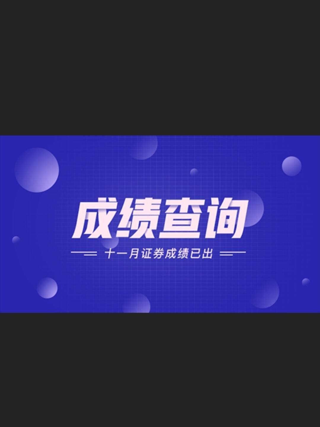 证券执业资格查询(证券执业资格查询网)
