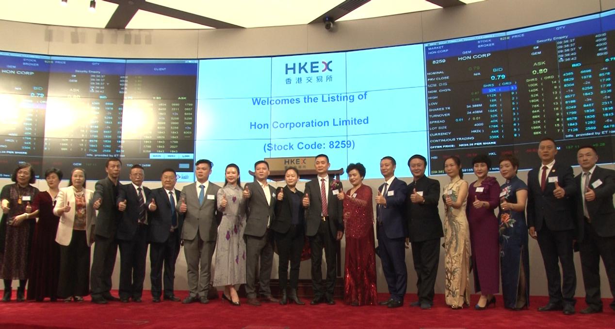 香港证券所(香港证券所的600822广东红草)
