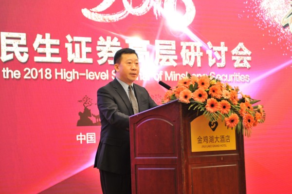 民生证券南阳(民生证券南阳客服电话95376号)