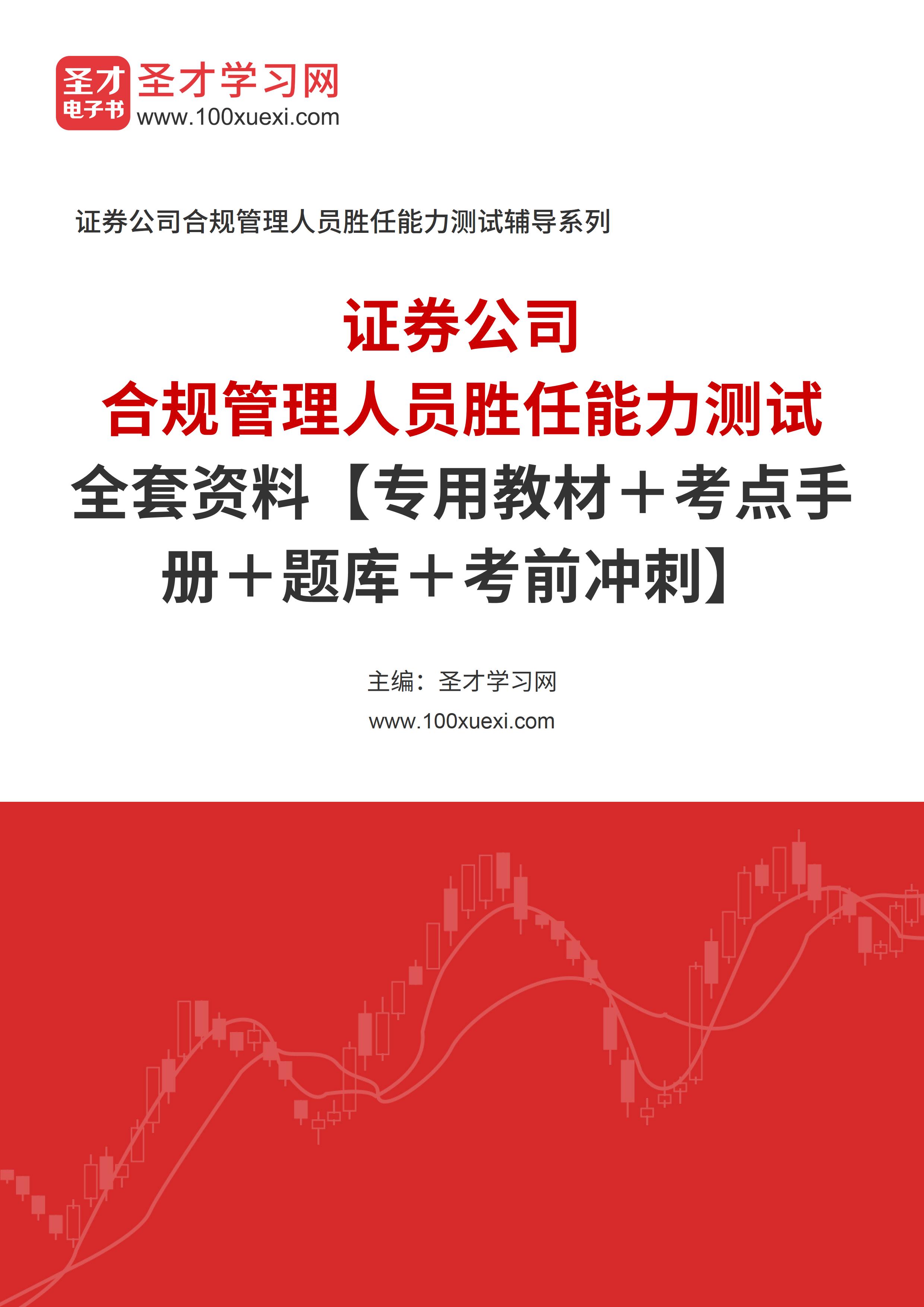 证券难考吗(证券好考吗?)