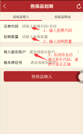 平安证券密码(平安证券密码规则)