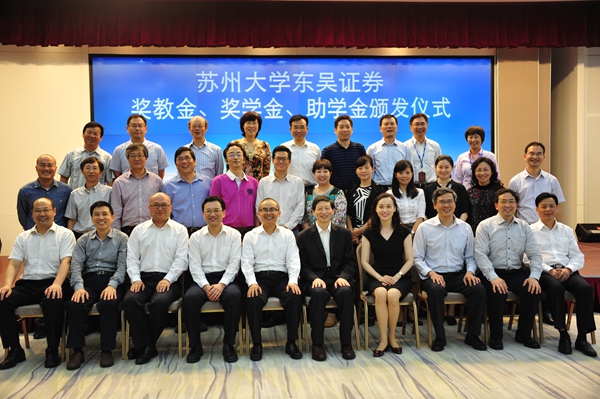 东吴证券股份有限公司(东吴证券股份有限公司苏州吴中区木渎镇证券营业部)