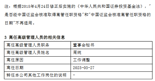 长江证券资管(长江证券资管待遇)