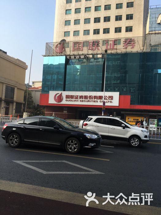 国联证券合一(国联证券合一版设置均线)