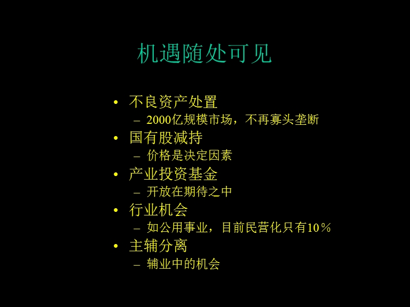 证券转换(证券转换次数怎么算)