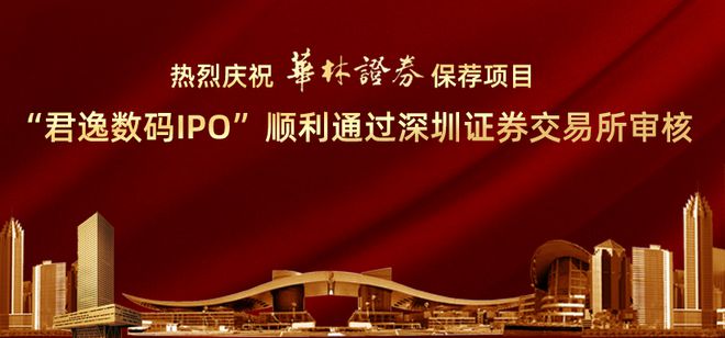华林证券怎么样(华林证券怎么样排名)