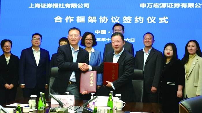 上海证券报社(上海证券报社张小军)