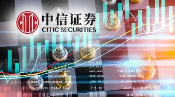 中信证券资产(中信证券资产证明)