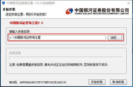 银河证券水星一号(银河证券水星一号怎样当日取款)
