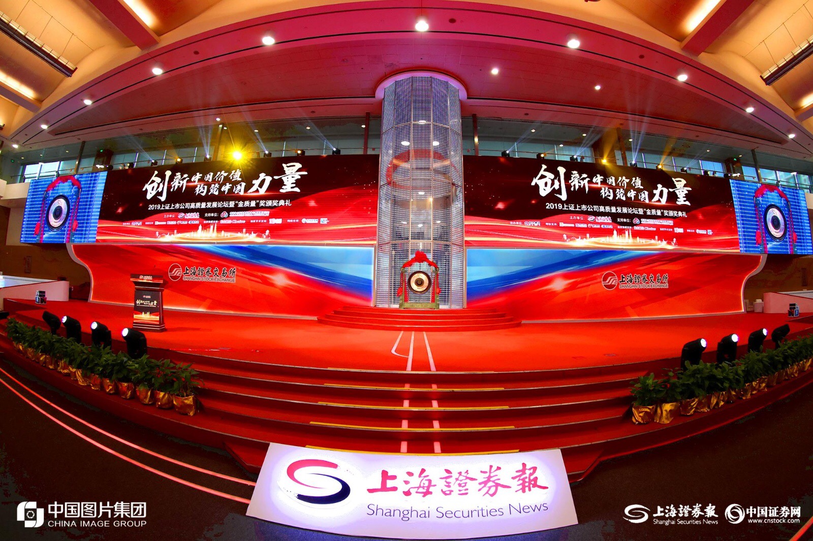 上海证券报社(上海证券报社地址)