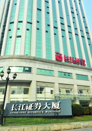 长江证券是什么(长江证券是什么级别的券商)