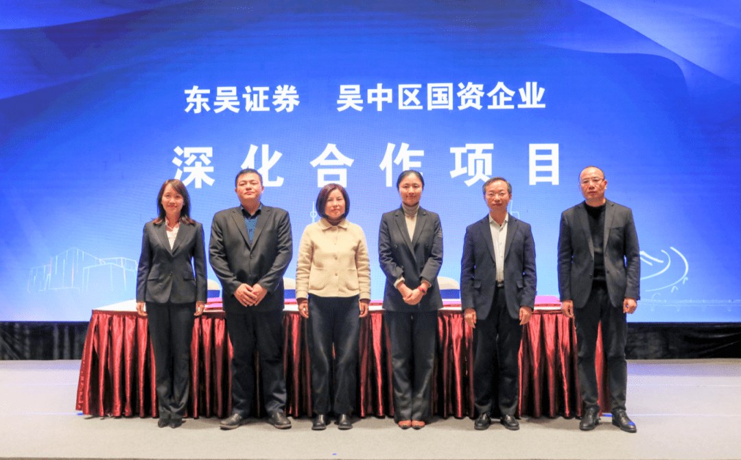 东吴证券专业版(东吴证券专业版打不开)