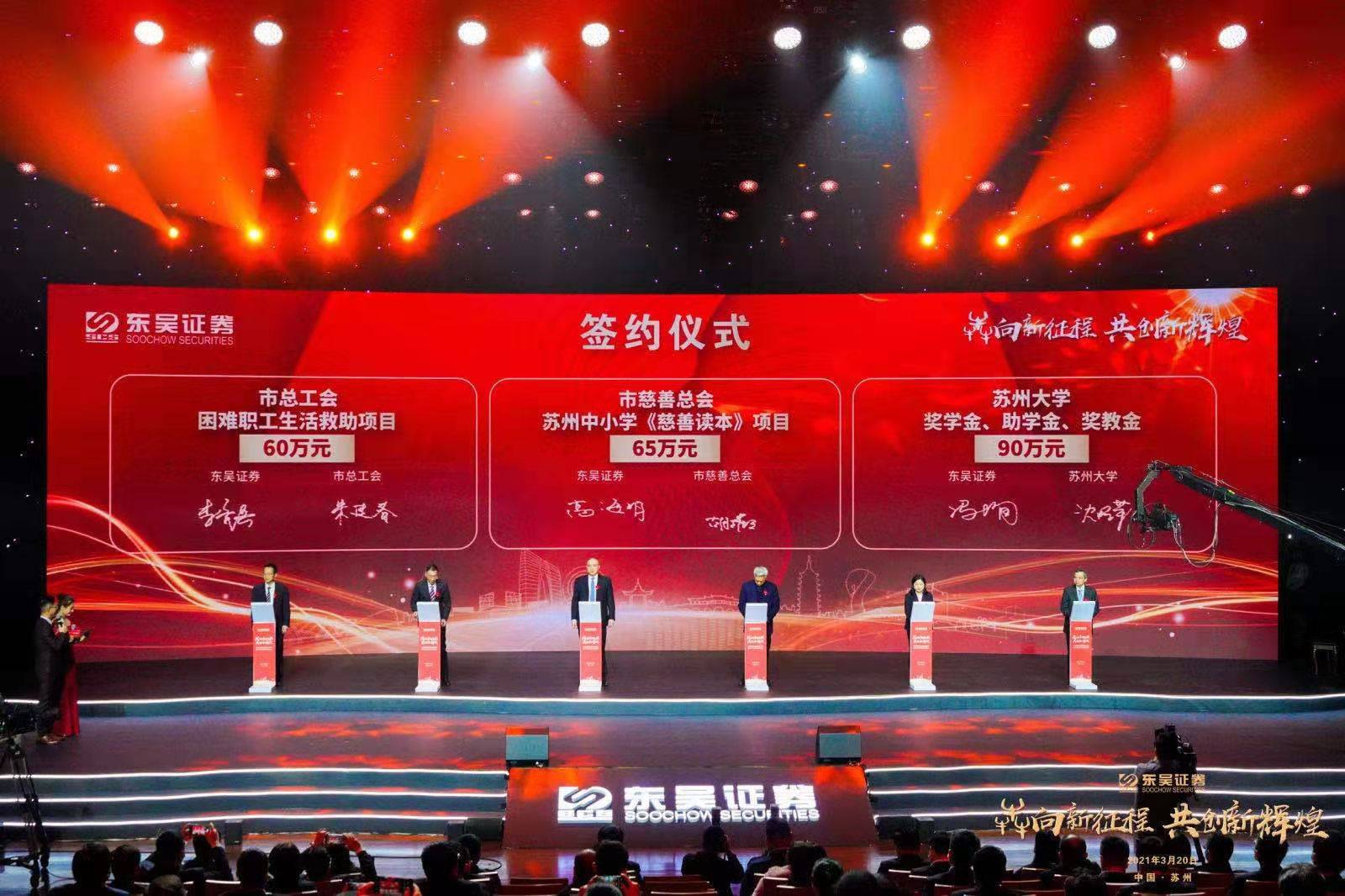 东吴证券专业版(东吴证券专业版打不开)