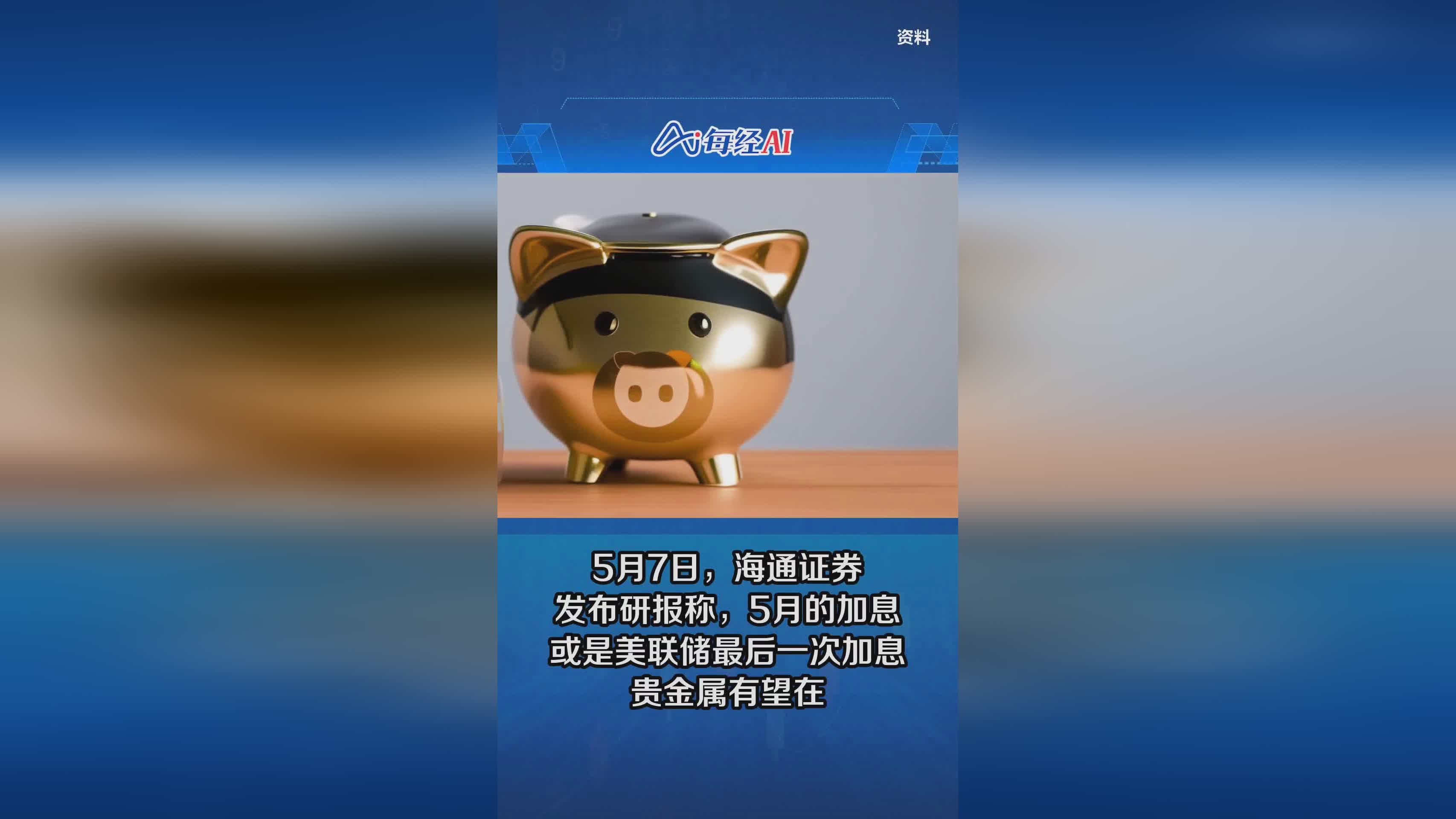 海通证券彩虹投资(海通证券彩虹投资通达信下载)