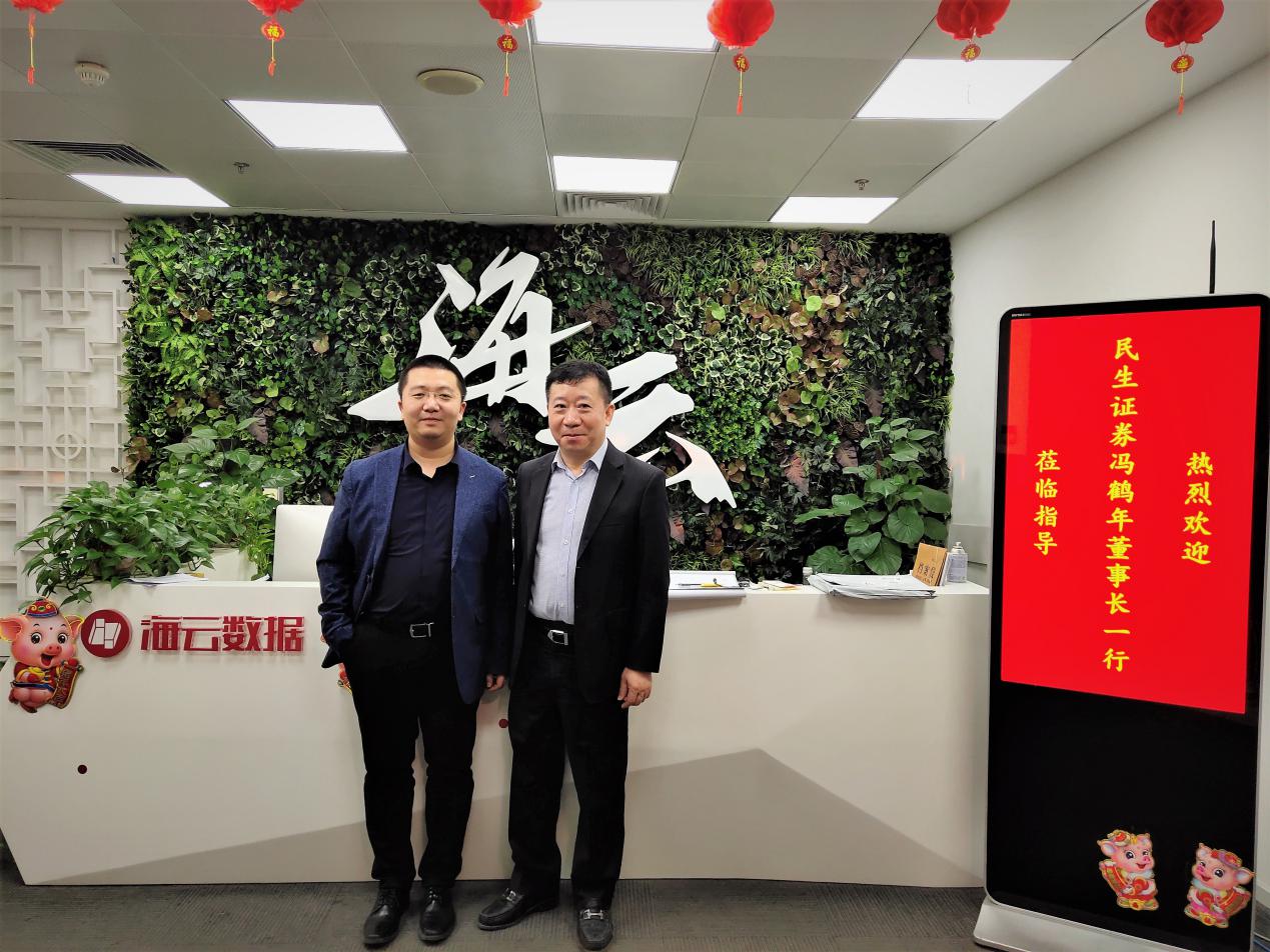 民生证券南阳(民生证券南阳棚户区改造发债)