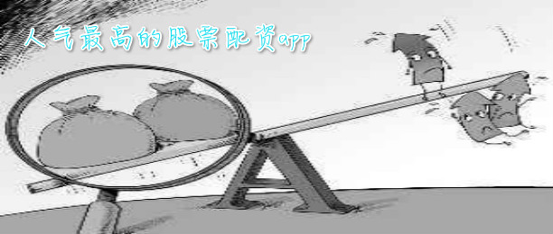 米盟证券(华泰证券官方网站)