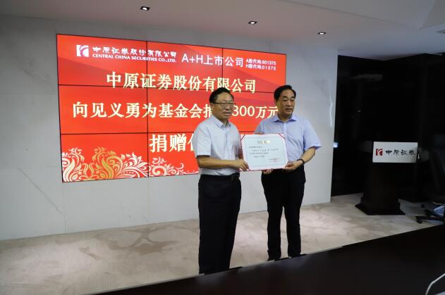 河南的证券(河南证券公司地址)
