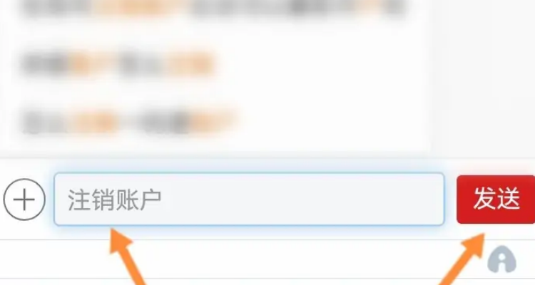 如何注销证券(如何注销证券交易账户)