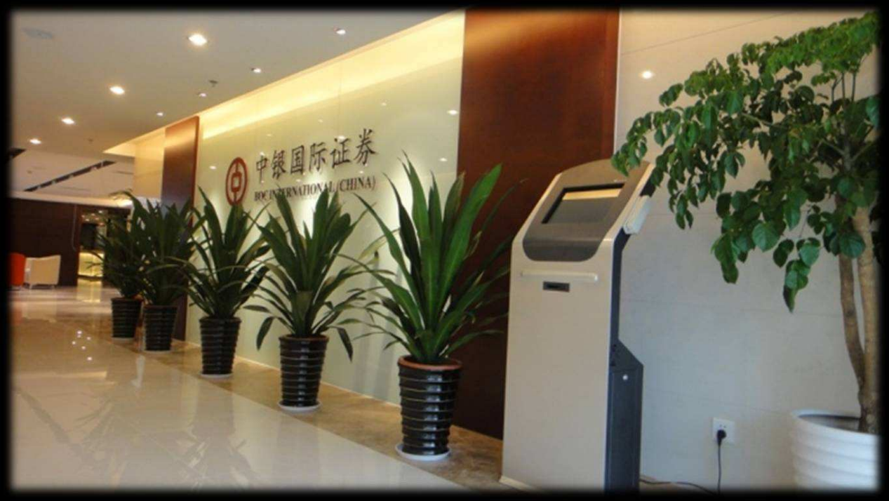 中银国际香港证券(中银香港国际证券官网)