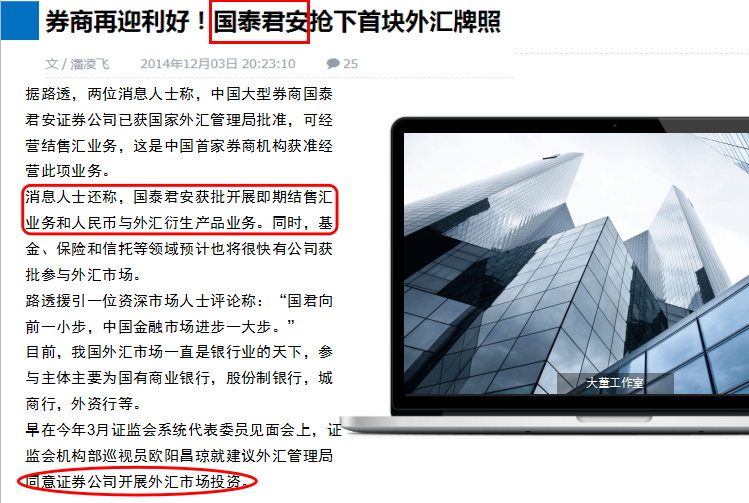 中信国际证券(中信国际证券APP)