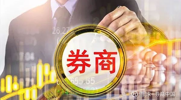 证券变动(证券变动月报表解读)