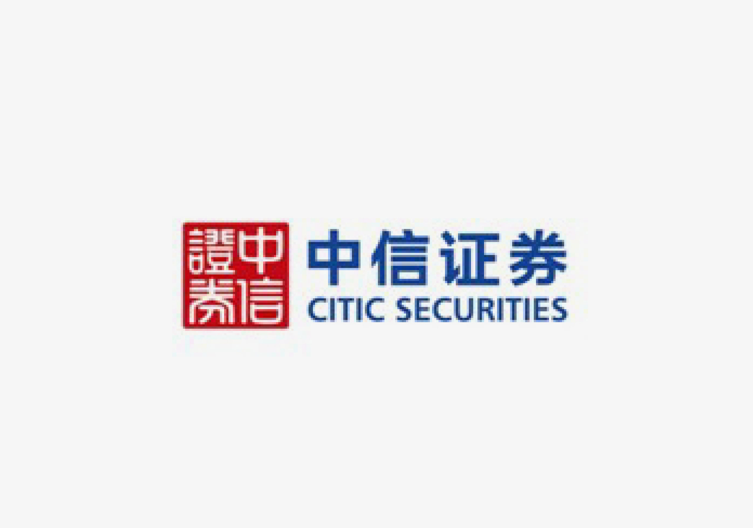 中信证券在哪(中信证券在哪里买国债逆回购)