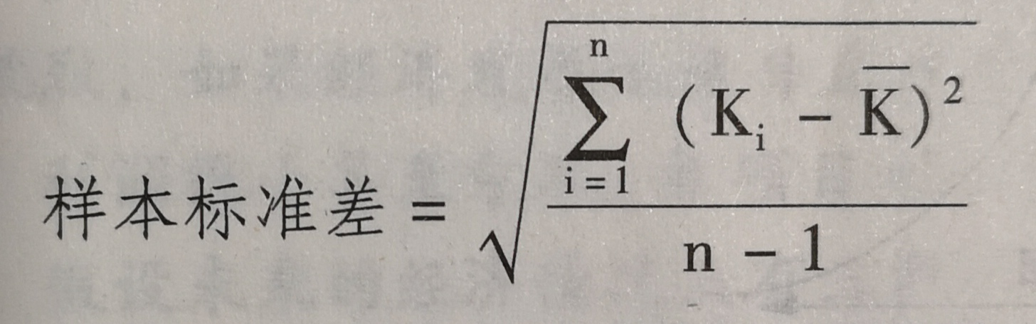 证券的方差(证券的方差公式)