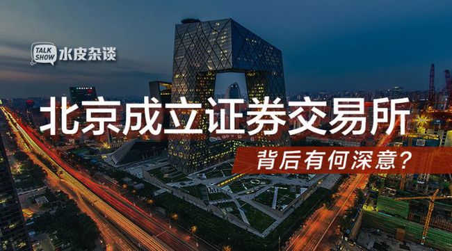 中国证券交易所(中国证券交易所官网查询)