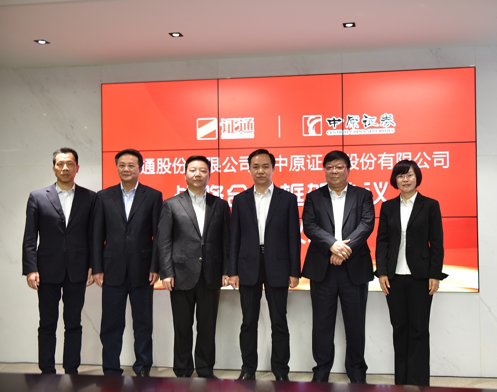 中原证券网站(中原证券网站官网)