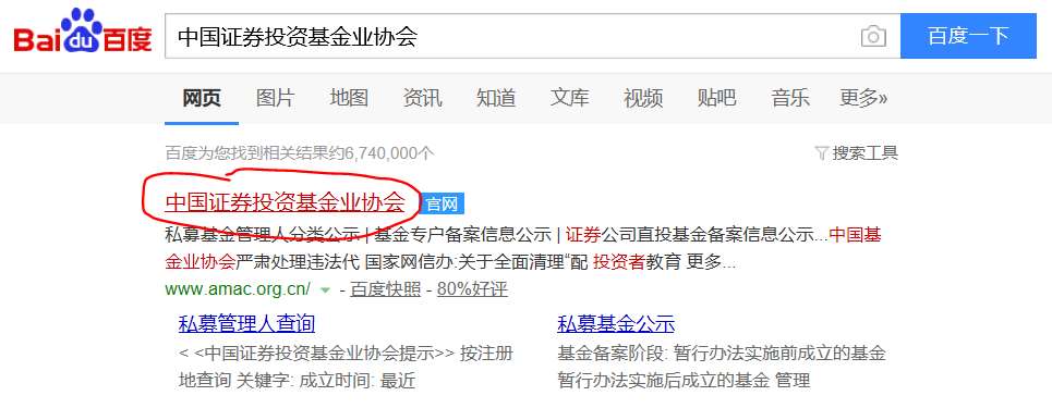 证券从业资格怎么查(证券从业资格怎么查询历史成绩)