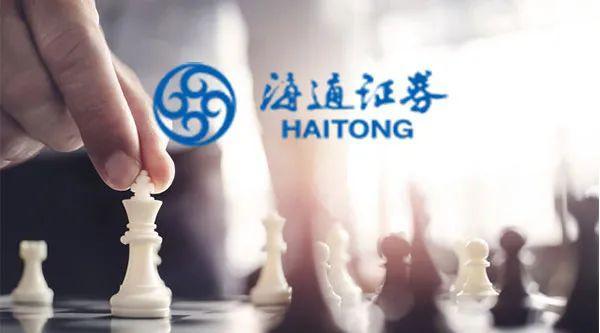 海通证券网(海通证券网上销户流程)