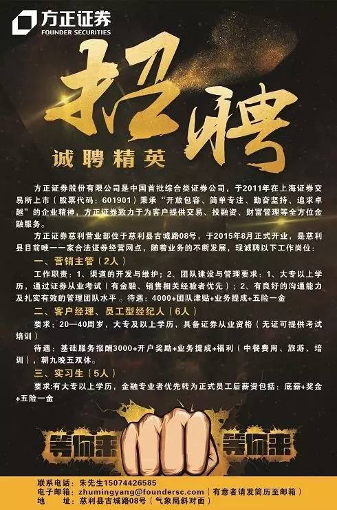 方正证券手机(方正证券手机和电脑自选股怎么同步)