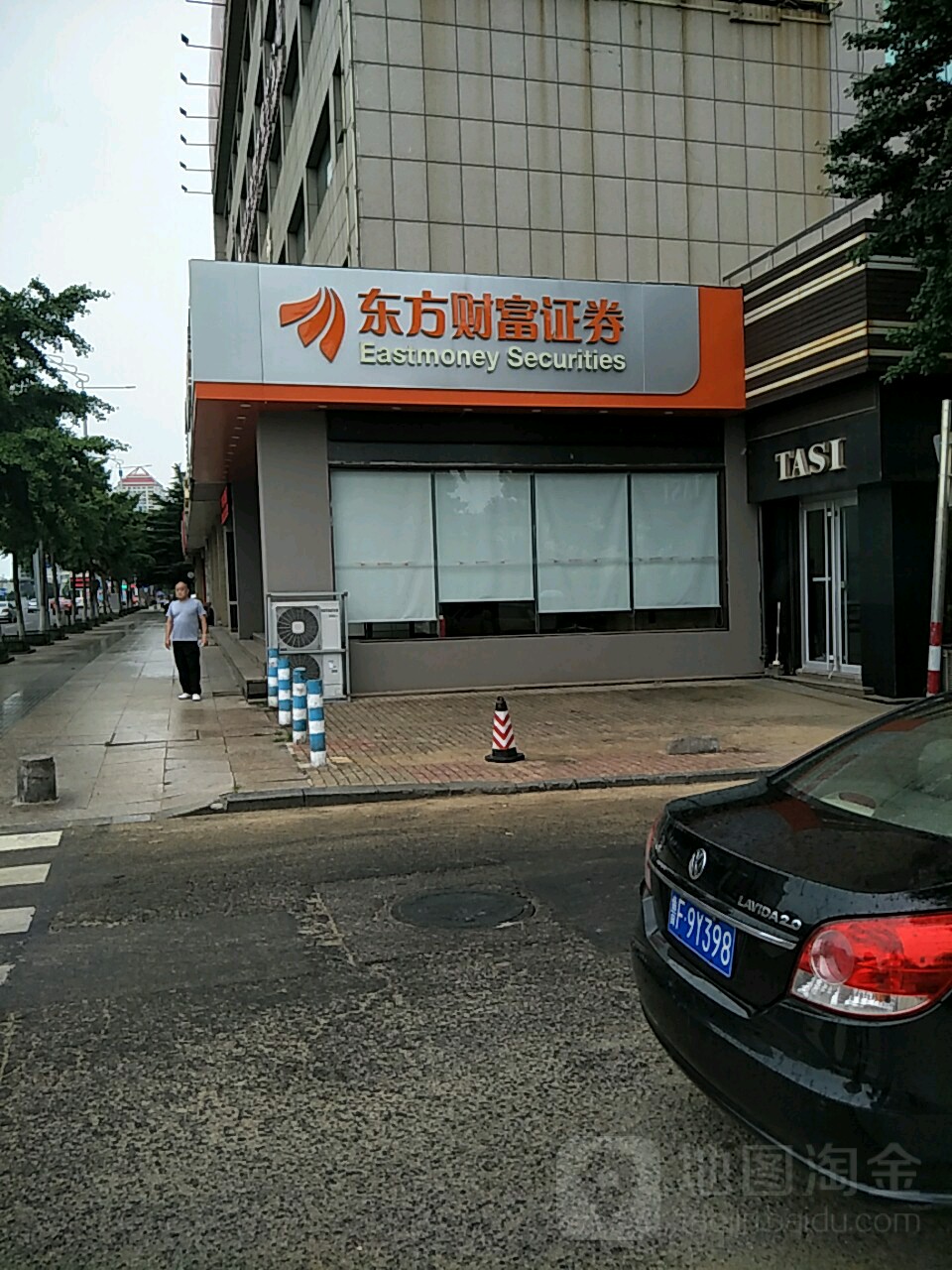 东方证券营业部(东方证券营业部总经理年薪)
