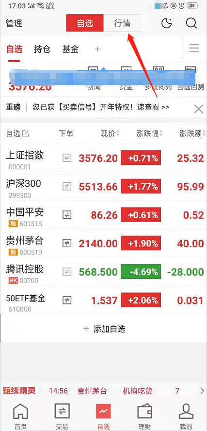 平安证券在哪(平安证券在哪里看总盈亏)