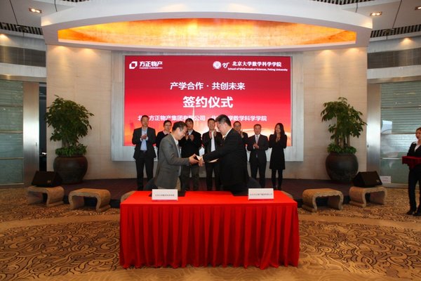 北大证券(浙商证券保定乐凯北大街营业部电话)