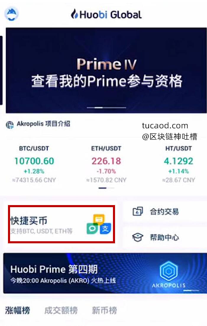 莱特币交易网站(莱特币mweb)