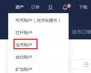 泰达币交易网站(泰达币交易所app最新版下载)