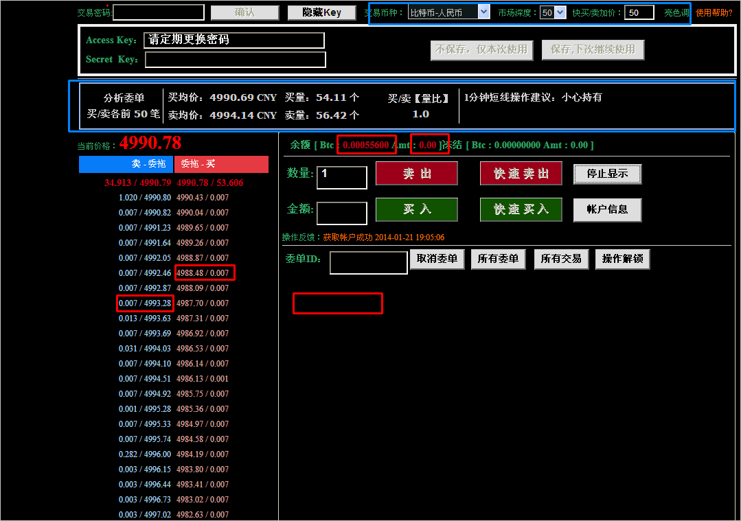 LTC交易网站(ltc交易所哪里)