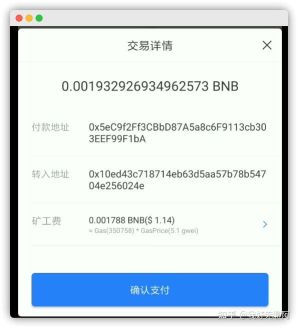 BNB交易APP下载(bnb币交易所下载)